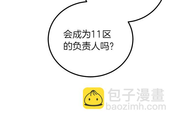 第56话 婉拒123