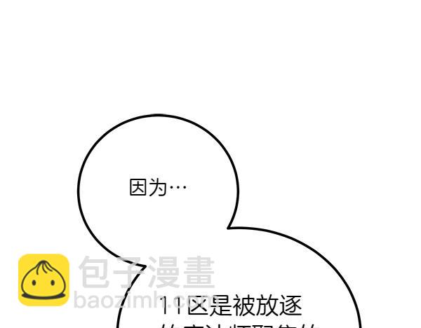 第56话 婉拒124