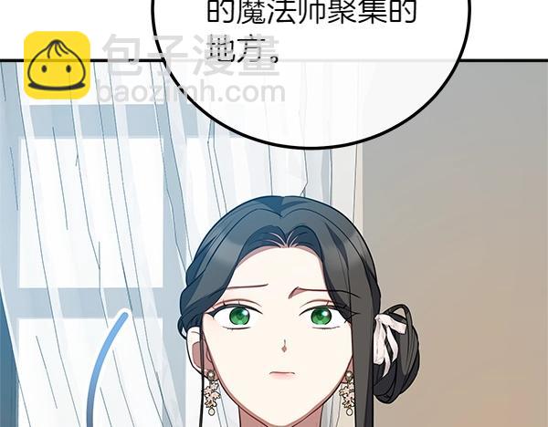 第56话 婉拒125