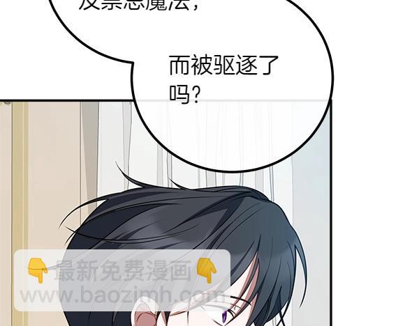 第56话 婉拒128