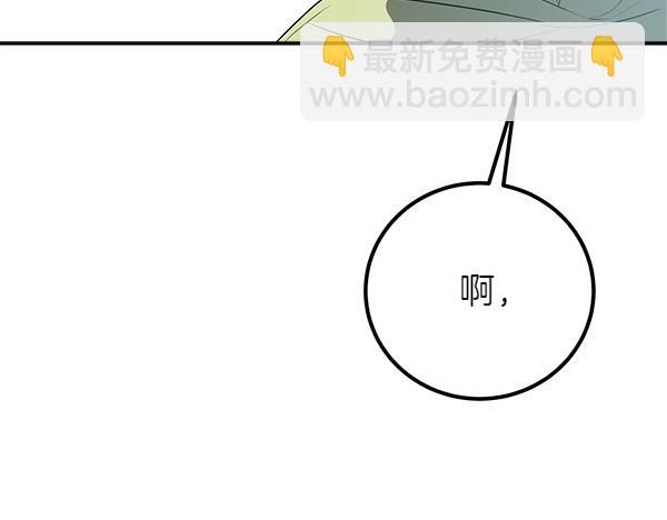 第56话 婉拒13