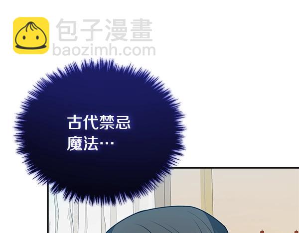 第56话 婉拒131