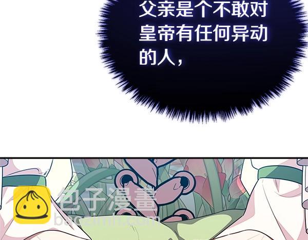 第56话 婉拒135