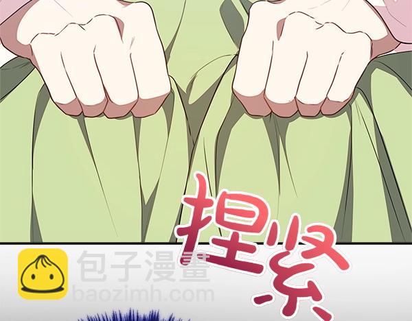 第56话 婉拒136