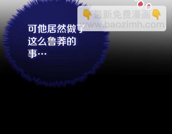 第56话 婉拒137