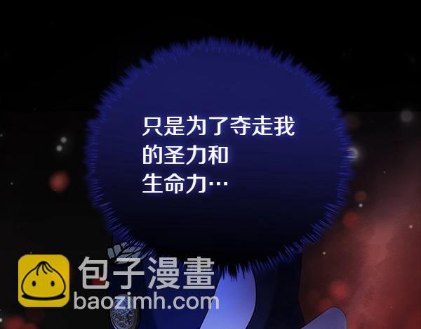 第56话 婉拒138