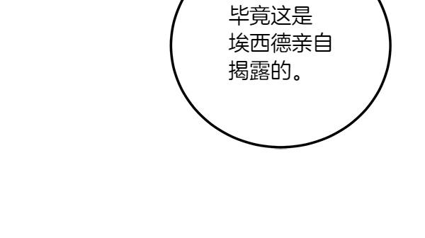 第56话 婉拒147