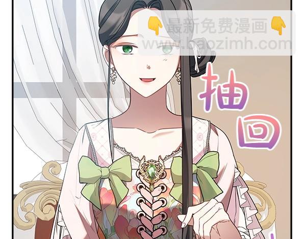 第56话 婉拒15