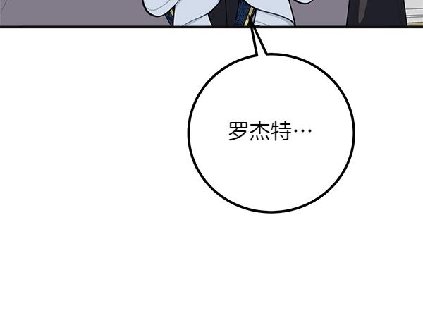 第56话 婉拒151