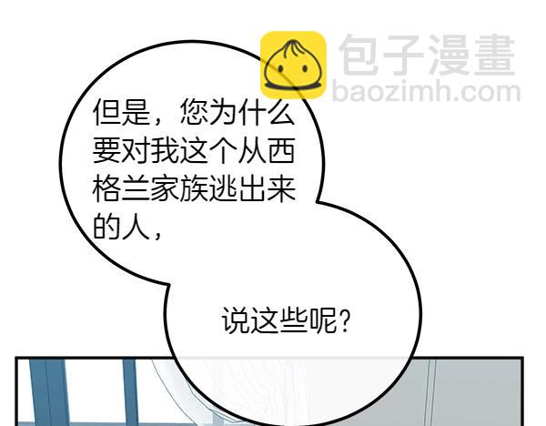 第56话 婉拒152