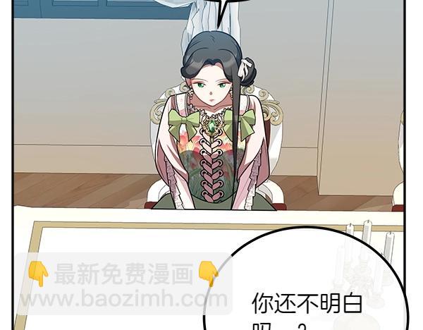 第56话 婉拒153