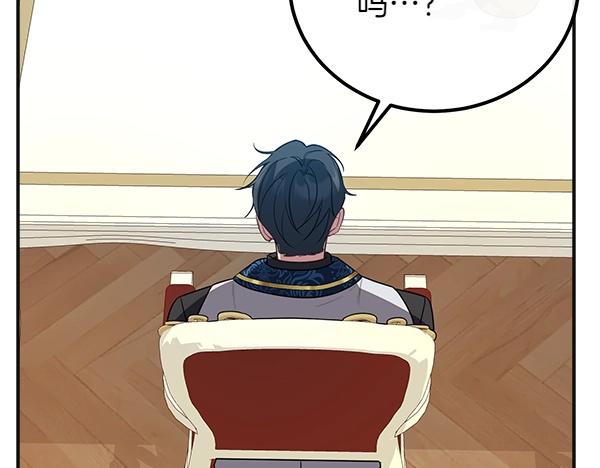 第56话 婉拒154
