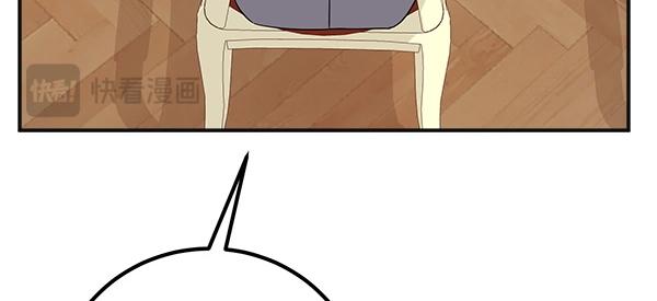 第56话 婉拒159