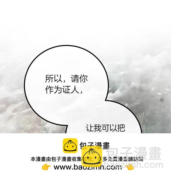 第56话 婉拒161