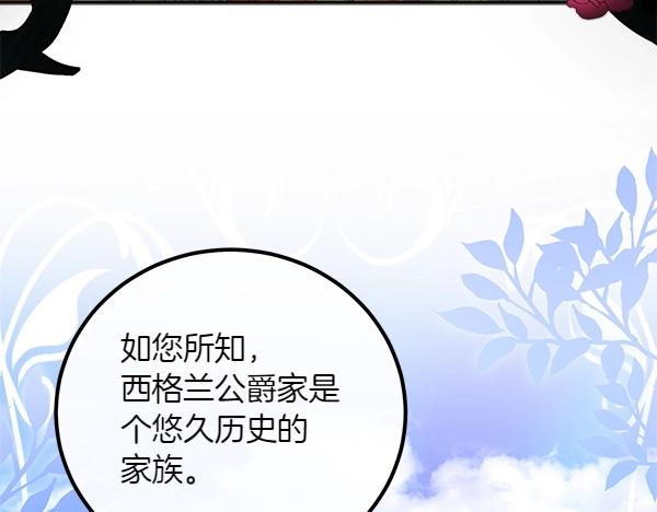 第56话 婉拒165