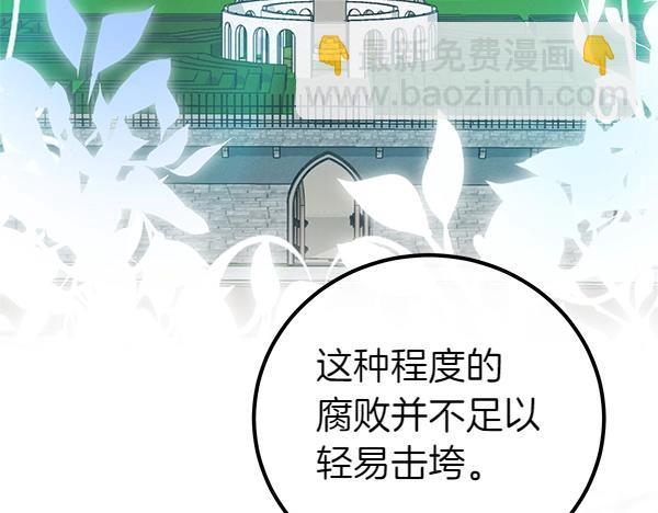 第56话 婉拒168
