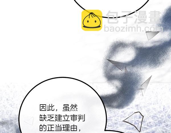 第56话 婉拒169