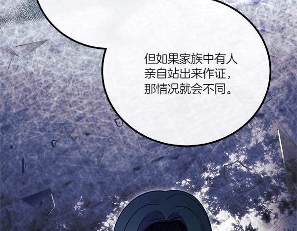 第56话 婉拒170