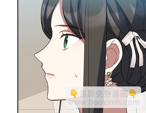 第56话 婉拒175