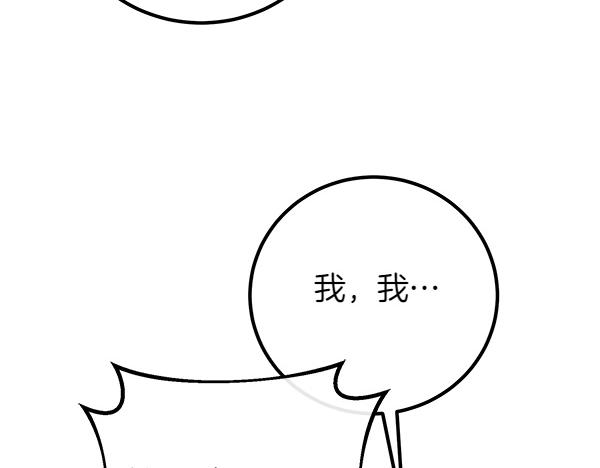 第56话 婉拒177