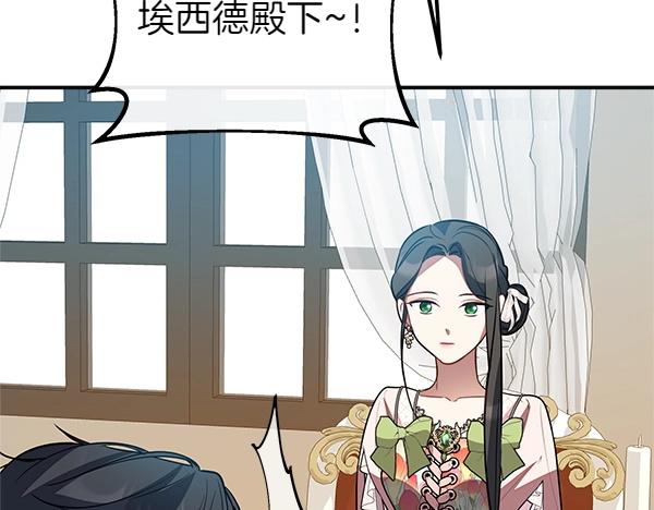 第56话 婉拒178