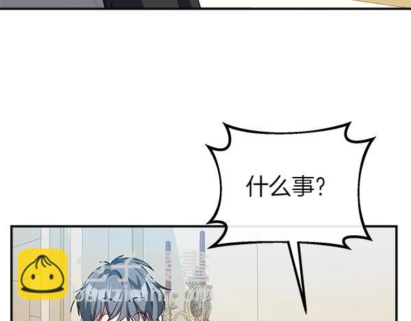 第56话 婉拒180