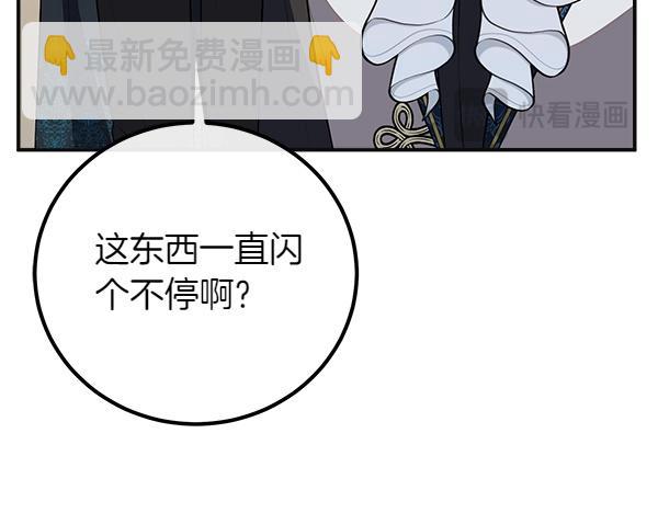第56话 婉拒183