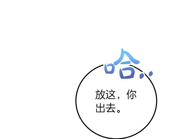 第56话 婉拒184
