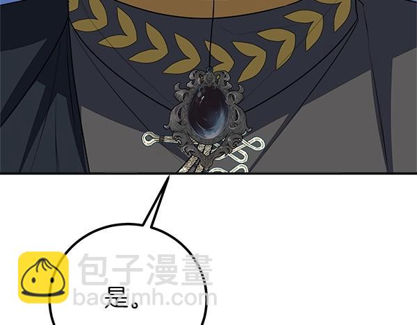 第56话 婉拒186