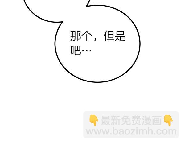 第56话 婉拒187