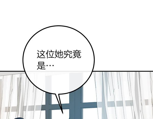 第56话 婉拒188