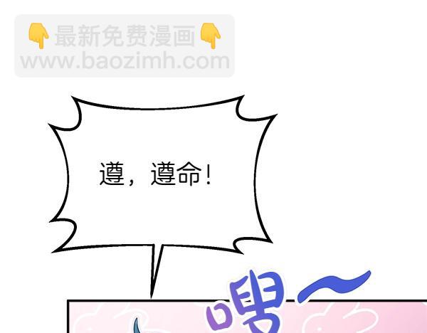 第56话 婉拒192