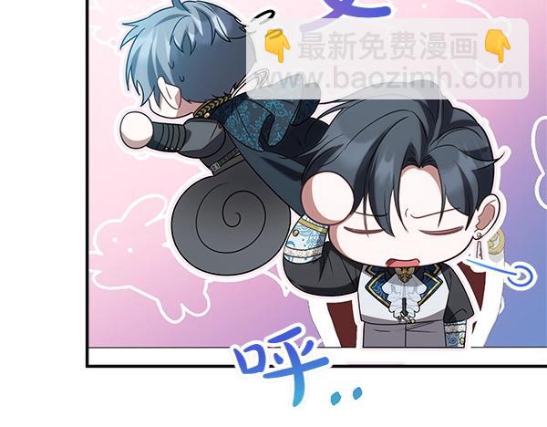 第56话 婉拒193