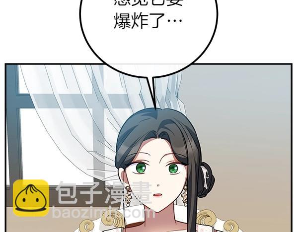 第56话 婉拒198