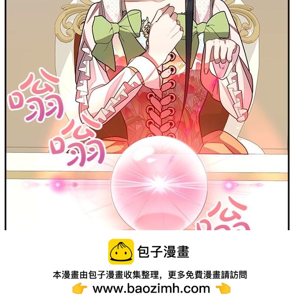 第56话 婉拒199