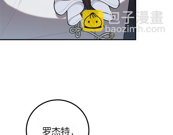 第56话 婉拒20