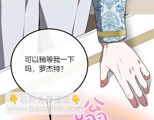 第56话 婉拒201