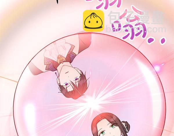 第56话 婉拒202