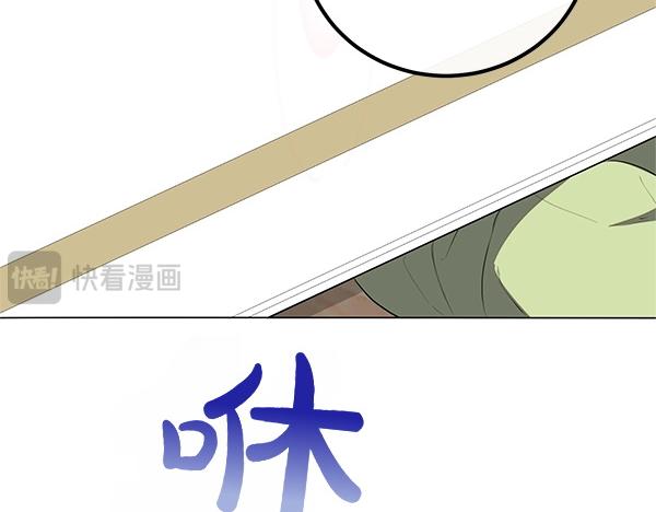 第56话 婉拒204