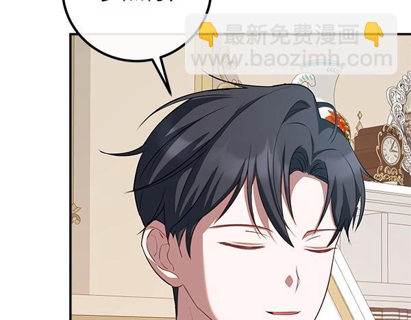 第56话 婉拒21