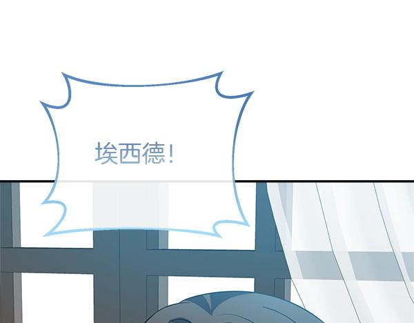 第56话 婉拒213