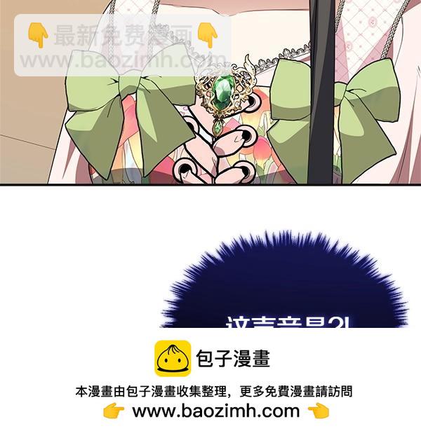 第56话 婉拒215