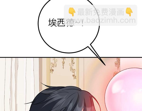 第56话 婉拒217