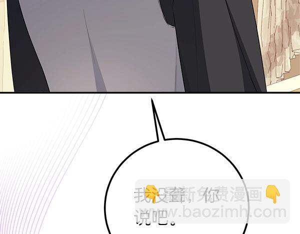 第56话 婉拒219