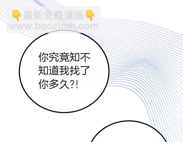 第56话 婉拒221
