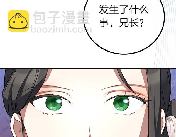 第56话 婉拒222