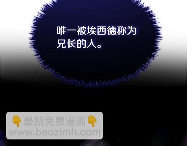 第56话 婉拒224