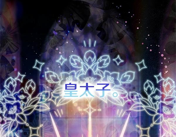 第56话 婉拒225