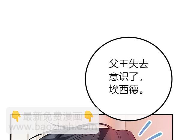 第56话 婉拒229