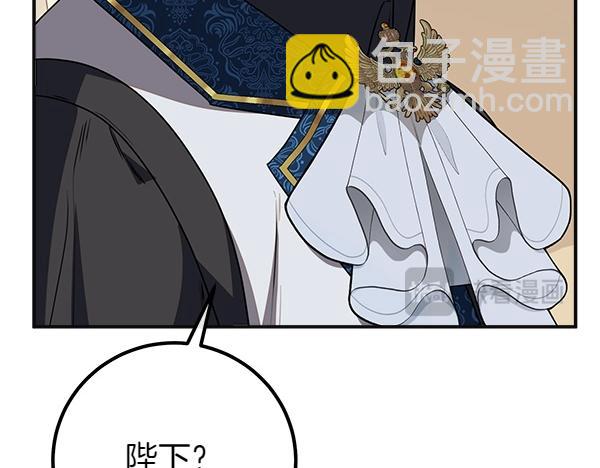 第56话 婉拒231